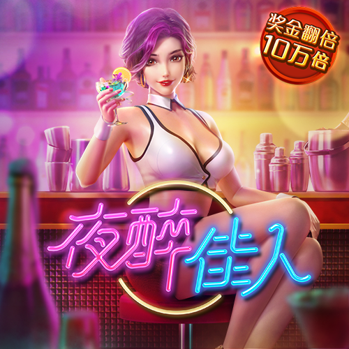 新黄金城XHJC.2222